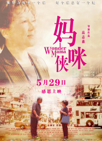 欧美日韩亚洲国产一区二区三区